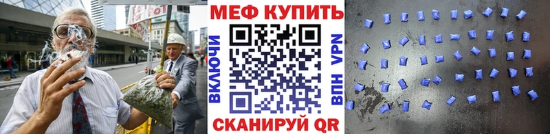 Продажа наркотиков Мелеуз Галлюциногенные грибы  Метадон  Alpha-PVP  Марихуана 