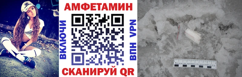 blacksprut tor  Мелеуз  Amphetamine 98%  купить закладку 