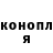 ГАШ гашик Julia Zakharchenko