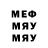Меф мука Fresh_
