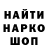 Первитин витя MARLOW FANS