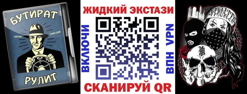KRAKEN ССЫЛКА  Мелеуз  БУТИРАТ BDO  где продают наркотики 