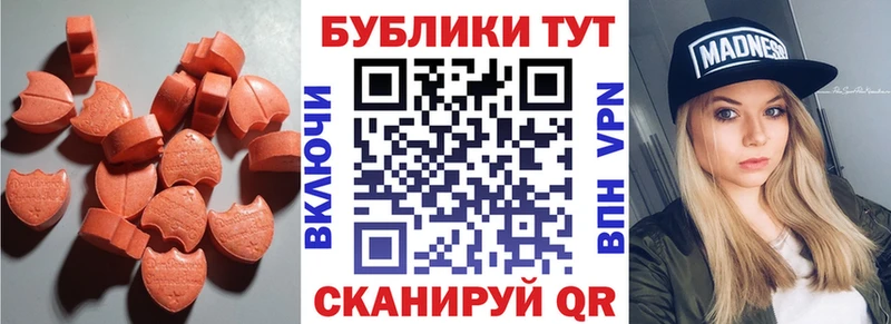 ЭКСТАЗИ VHQ  ОМГ ОМГ ONION  Мелеуз 