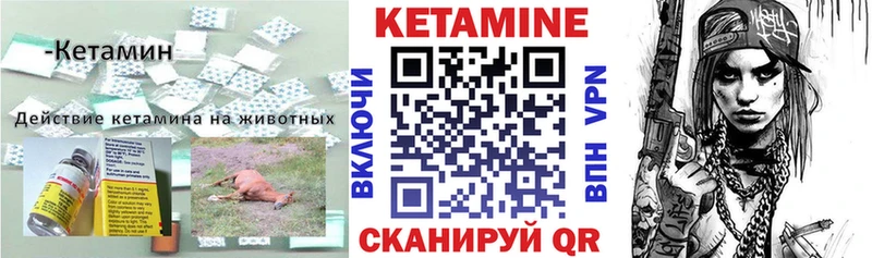 маркетплейс состав  Мелеуз  Кетамин ketamine 