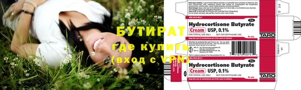 а пвп мука Арсеньев