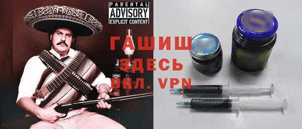 а пвп мука Арсеньев
