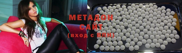 MESCALINE Армянск