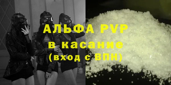 а пвп мука Арсеньев