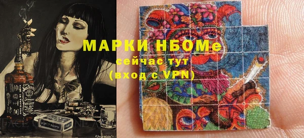 MESCALINE Армянск