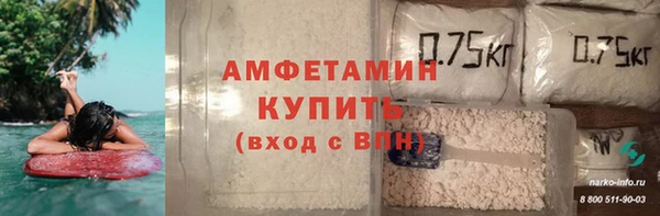 MESCALINE Армянск