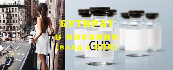 MESCALINE Армянск