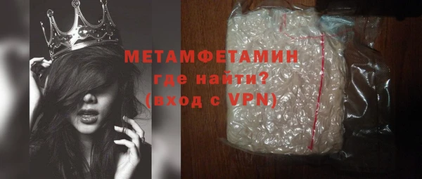 MESCALINE Армянск