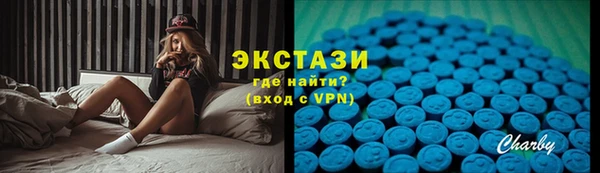 MESCALINE Армянск