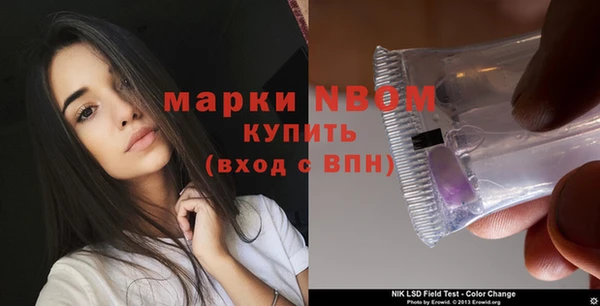 MESCALINE Армянск