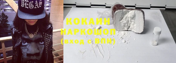 а пвп мука Арсеньев