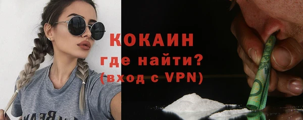 MESCALINE Армянск