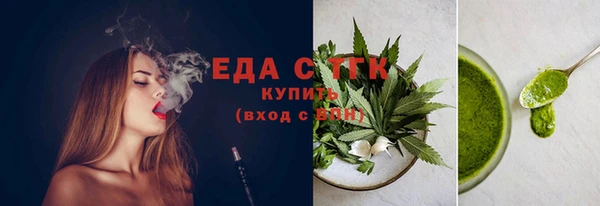 а пвп мука Арсеньев