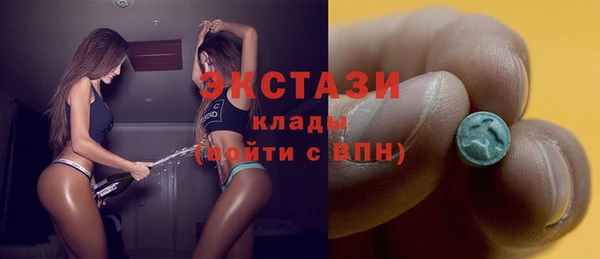 MESCALINE Армянск