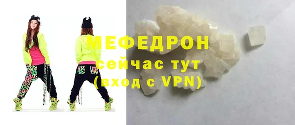 MESCALINE Армянск
