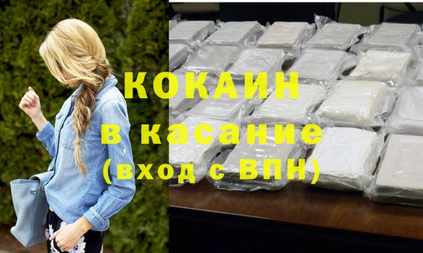 а пвп мука Арсеньев