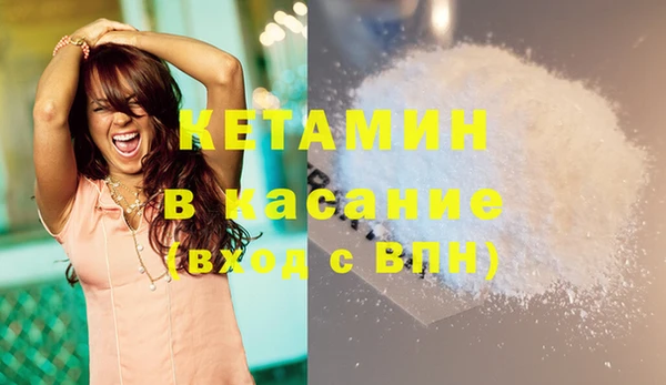 MESCALINE Армянск