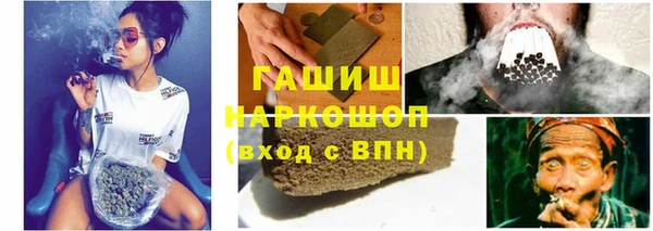 MESCALINE Армянск