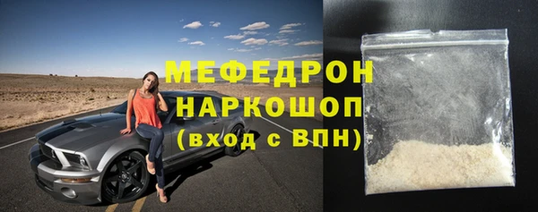 MESCALINE Армянск