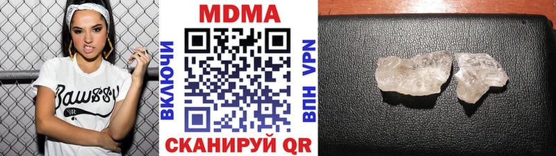 MDMA молли  сколько стоит  Мелеуз 