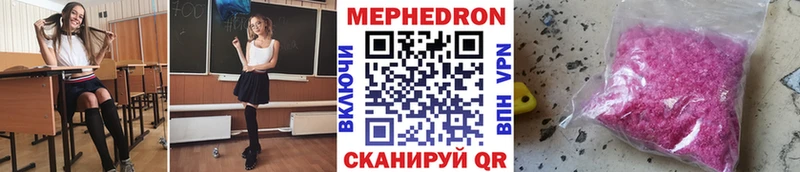 блэк спрут tor  Мелеуз  МЯУ-МЯУ VHQ 