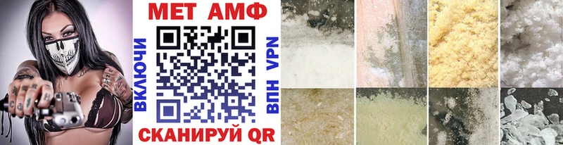 Метамфетамин пудра  где продают   нарко площадка Telegram  Мелеуз  блэк спрут сайт 