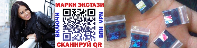 где купить наркоту  Мелеуз  Наркотические марки 1,5мг 