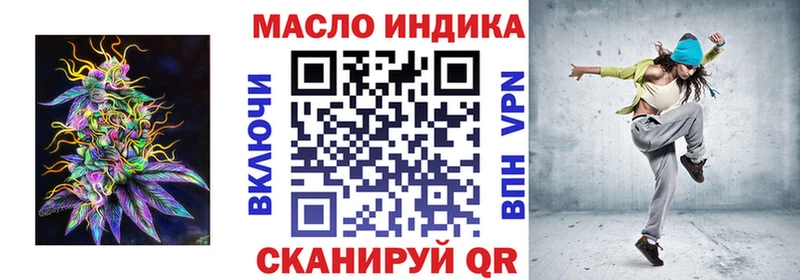 ссылка на мегу маркетплейс  дарнет шоп  Мелеуз  Дистиллят ТГК концентрат 