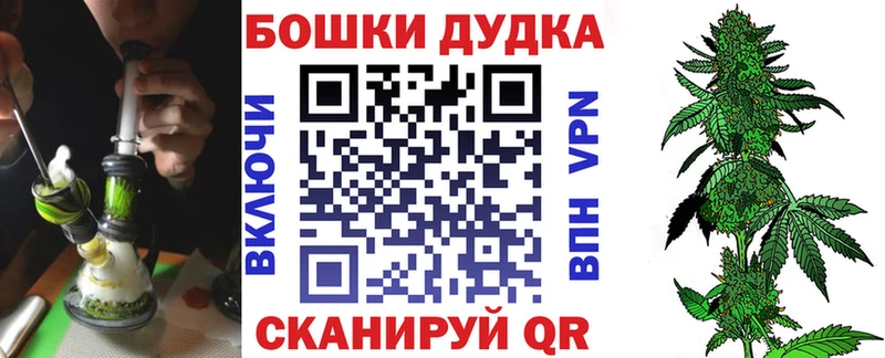 Конопля Bruce Banner  Мелеуз 